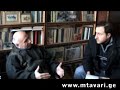xaxikis xaxoni. www.mtavari,ge xaxikis xaxoni. www.mtavari,ge