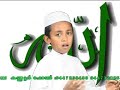 ANNABI SALOO ALA