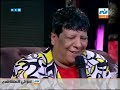 كلب ياكلب ياابن الكلب- شعبولا.flv
