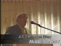 Mekke'nin Fethi / Ali Ramazan Dinç / 3. Bölüm Mekke'nin Fethi / Ali Ramazan Dinç / 3. Bölüm