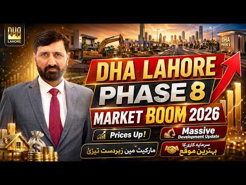 DHA Lahore Phase-8 Premium Plot For Sale & Latest Infrastructure Development Market Update DHA Lahore Phase-8 Premium Plot For Sale & Latest Infrastructure Development Market Update
