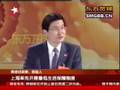 两会访谈录：上海市民政局副局长张喆人