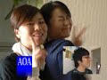 AOAの魅力－NPO法人AOA 撮影現場 3日目