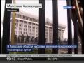 Чрезвычайная Киргизия. Хроника событий