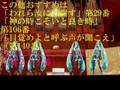 初音ミクドイツ語合唱「主よ人の望みの喜びよ」