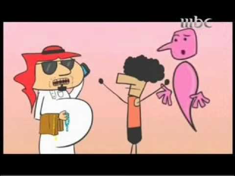 المارد و الواسطه - فلم كرتون سعودي هههههههااي المارد و الواسطه - فلم كرتون سعودي هههههههااي