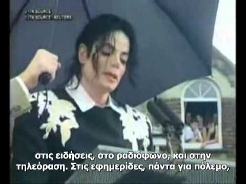 Michael Jackson's speech at Exeter - Greek subtitles