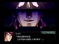 PS2 SRW OG Gaiden Granzon Vs Neo Granzon PS2 SRW OG Gaiden Granzon Vs Neo Granzon