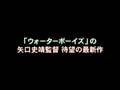 スウィングガールズ