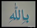 kuran-kerim-reniyorum-ders-11-.html