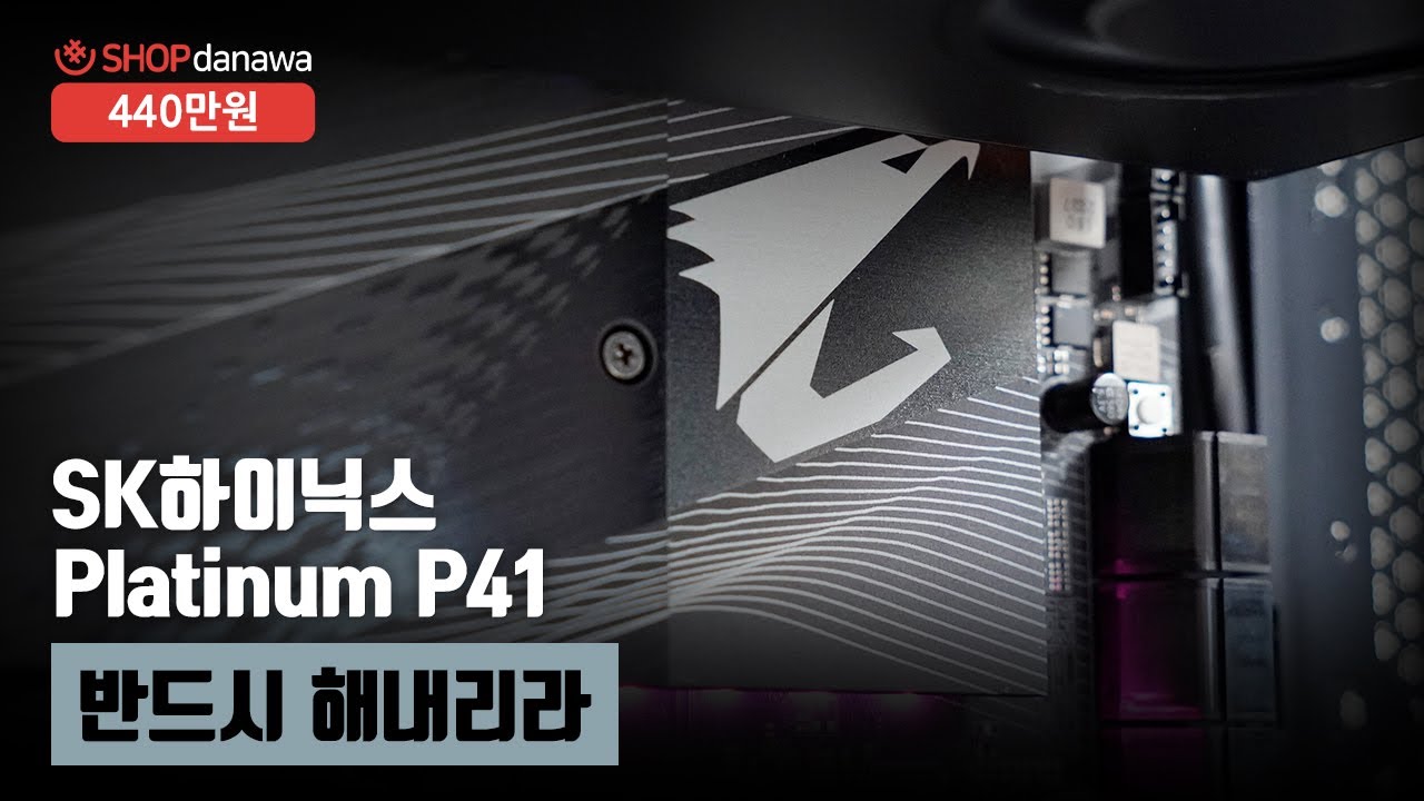 조립PC