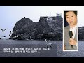 노무현대통령_독도는역사