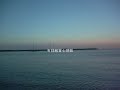 看海