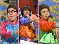 イモ欽トリオ　ティーンエイジイーグルス