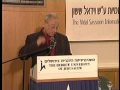 מעבדה להרס העולם: גרמנים ויהודים במרכז אירופה
