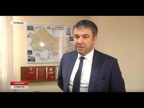 Юрий Шулейко провел сегодня прием граждан в Речице видео