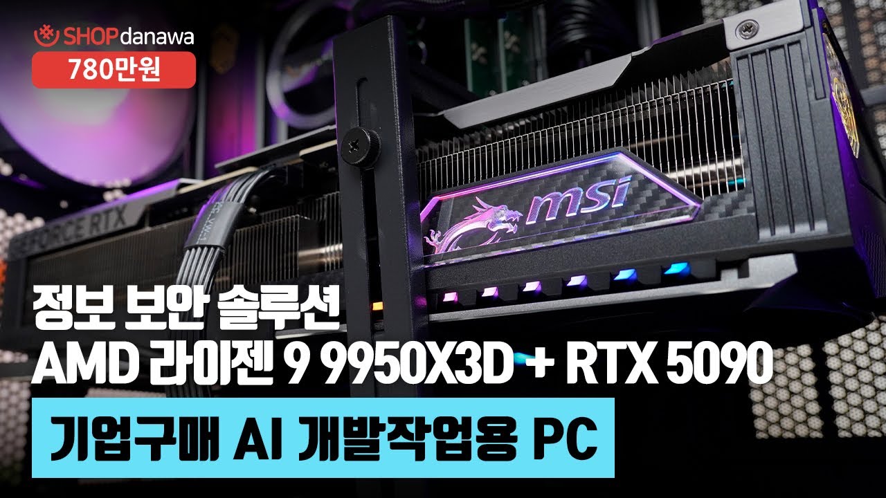 조립PC