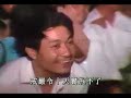 纪录片天安門 六四事件 tiananmen square protests part 13of20