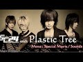 plastic tree- tsuki no hikari wo tayorini