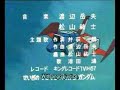 Mobile Suit Gundam 0079 Opening