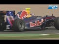 Icon for Post #Presentation Red Bull Racing F1 RB5 Jerez