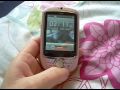 Pink Orange Vegas Review (ZTE X760)