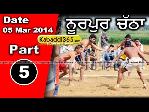 Nurpur Chatha (Jalandhar) Kabaddi Tournament 5 Mar 2014 Part 5 By Kabaddi365.com