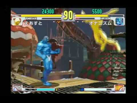 SFⅢ3rd　大船PS個人戦090530　決勝リーグ(3名総当り)その1