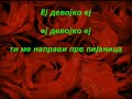 EJ DEVOJKO