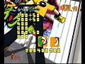 Jet Grind Radio - Love Trap (Nitro) (9/2/07) Jet Grind Radio - Love Trap (Nitro) (9/2/07)
