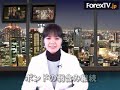 FXフラッシュ（1930&#...