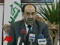 Iraqi PM:  Basra Is \