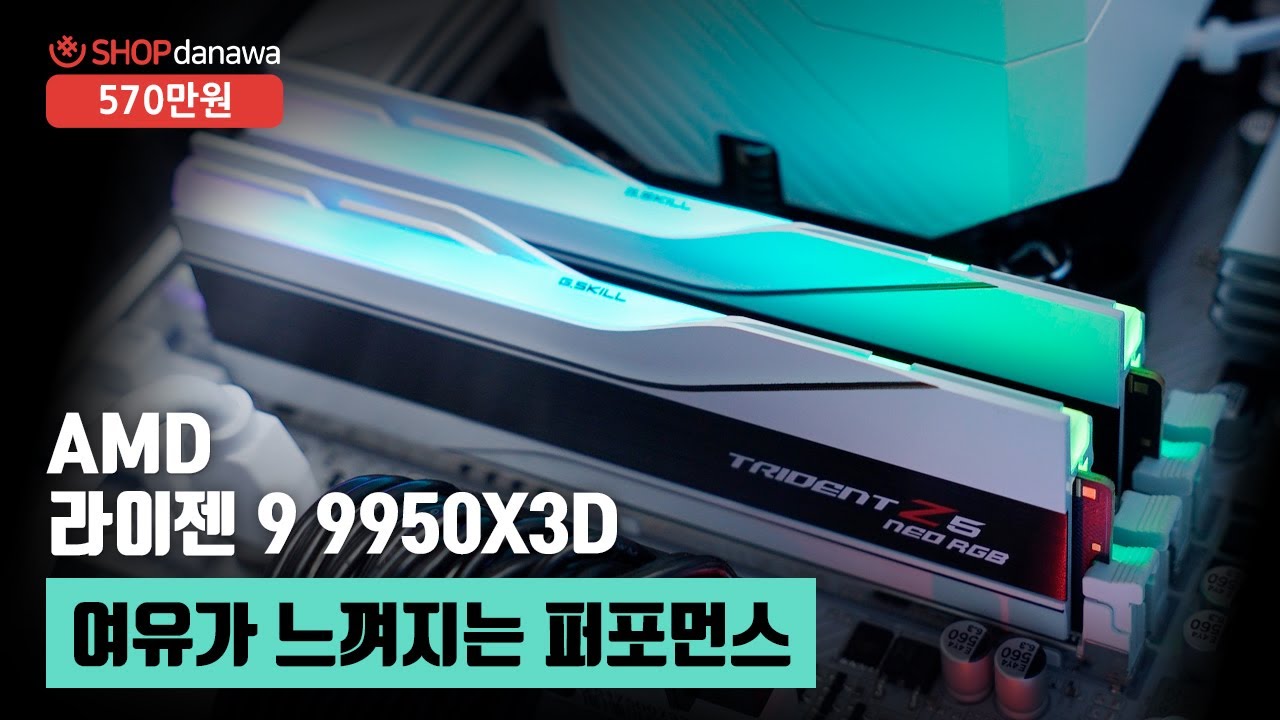 조립PC