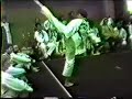 1985 Orlando ATA Tournament