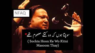 Sochta hoon ke woh kitne masoom thay By Nusrat Fat