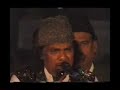 Sabri Brothers, Pakistan  Qawwali Part 1