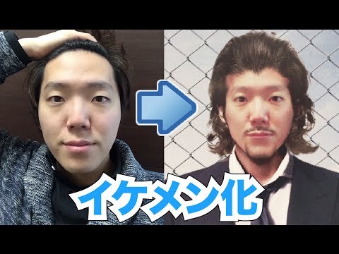 自分の顔がイケメンになってカタログの表紙に!?俺チェンアプリ!