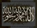 Hadra / Hadrah / Zikr / Dhikr
