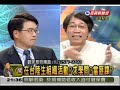 2009-12-28-頭家來開講-7