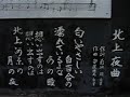KITAKAMI Elegy2008????????????????? ??????????????????