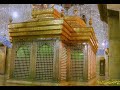 Azan-MohammadHoseinAborieh ???? ???? ???? ?????? Azan-MohammadHoseinAborieh ???? ???? ???? ??????