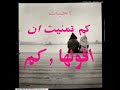 اعز انسان ( M )