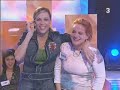 Toca el 2 - La Mercè guanya el pot de 50 mil euros
