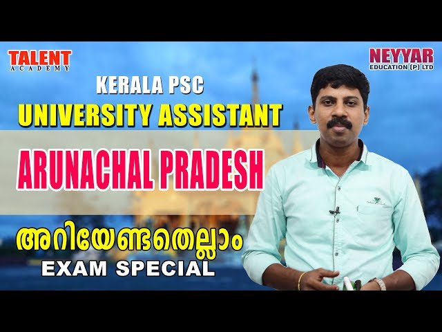 Arunachal Pradesh for University Assistant Kerala PSC Exam | TALENT ACADEMY