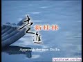 guilin travel