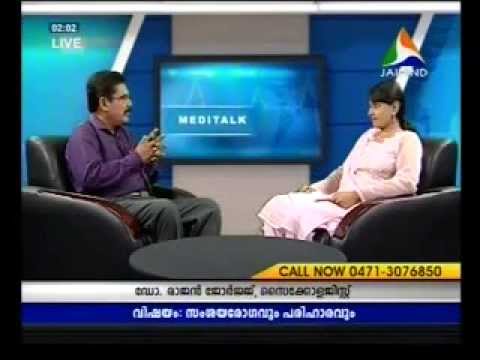 how to cure paranoia