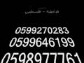 نم يا حبيبي قباطية فلسطين ميس شلش يو تيوب youtube