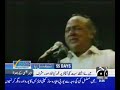 Pakistan: Aitzaz Ahsan and Habib Jalib (poet)