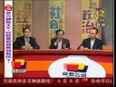 What Say You: Dr. Koh Tsu Koon - Part 5 of 5