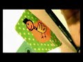 Scream Daisy - Pretty